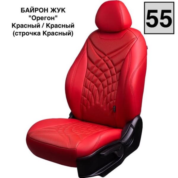 Чехлы Премиум Экокожа Байрон Президент|Жук на Lada Vesta / Vesta SW Cross (2015+)