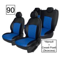 Чехлы Экокожа Ромб на Kia Spectra 2004-2011 г.в.